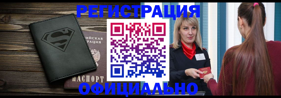 найти адрес прописки в Качканаре