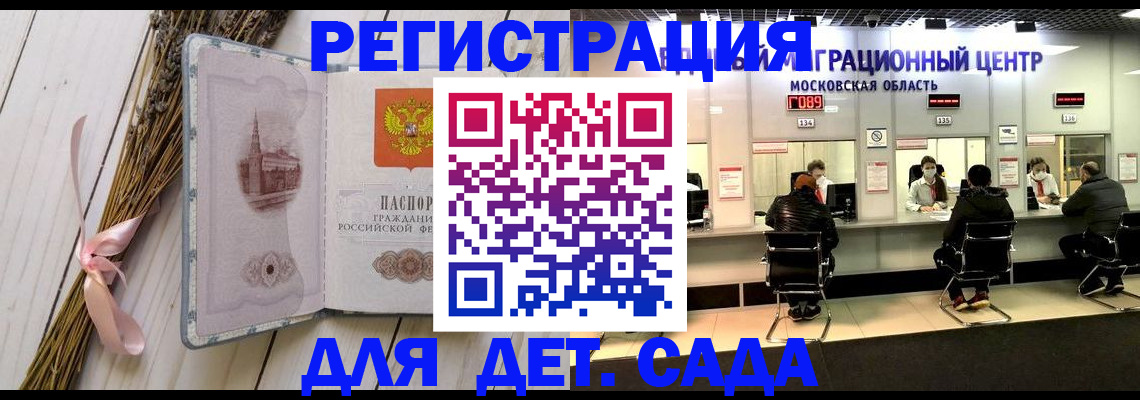 где прописаться в Качканаре